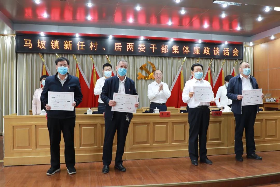 马莲村民委员会最新人事任命，引领发展的领导力量，塑造未来新篇章