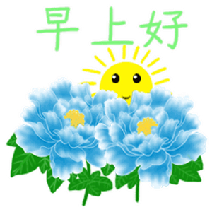 最新早上问候图片，唤醒美好一天的温馨启示