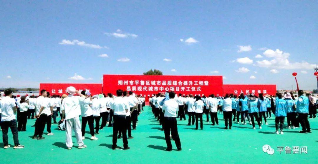 平鲁区卫生健康局最新项目推动健康事业迈上新台阶进展报告