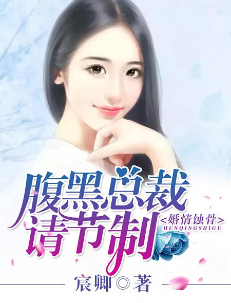 夏小玖最新章，探索未知的奇迹之旅
