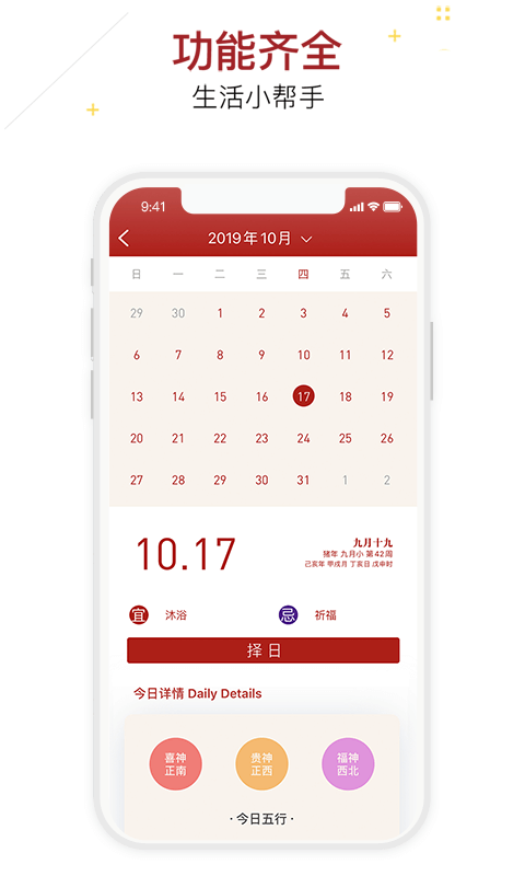 金属结构制造 第230页