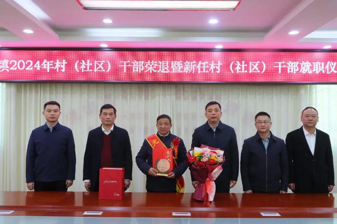 念荣我村最新领导，引领村庄走向新时代的领航者风采