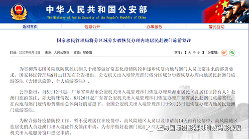 新澳门开奖结果+开奖结果,实地计划设计验证