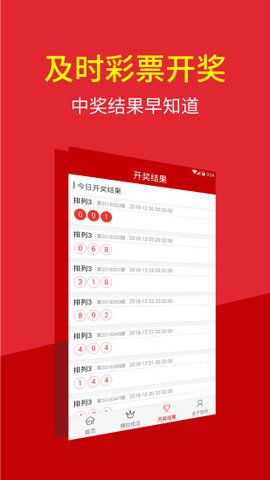 2025澳门特马今晚开奖结果出来了,深入数据应用解析
