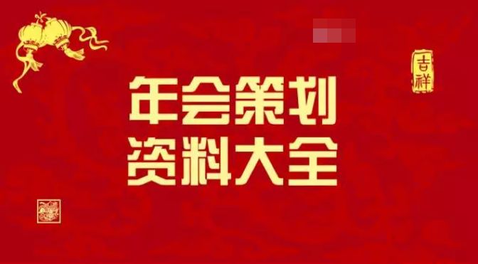 新澳资料精选资料大全,功能性操作方案制定