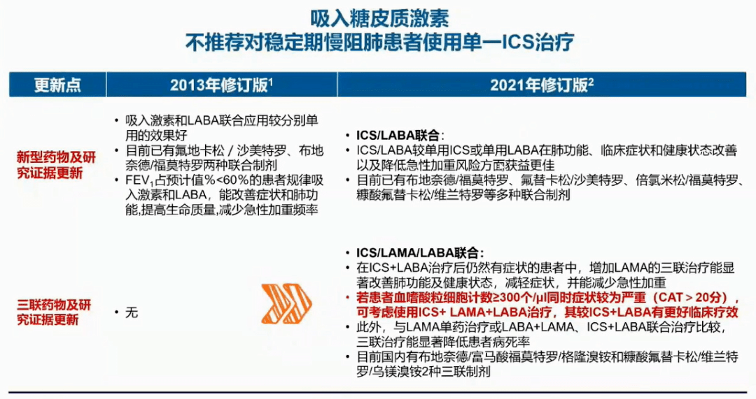 2025新澳开奖资料,专家观点说明