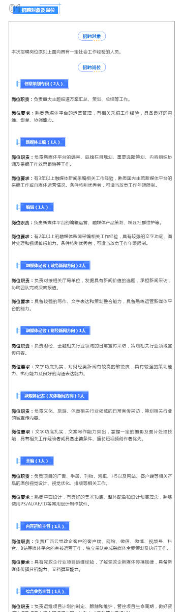 新澳天天彩正版资料｜系统化说明解析