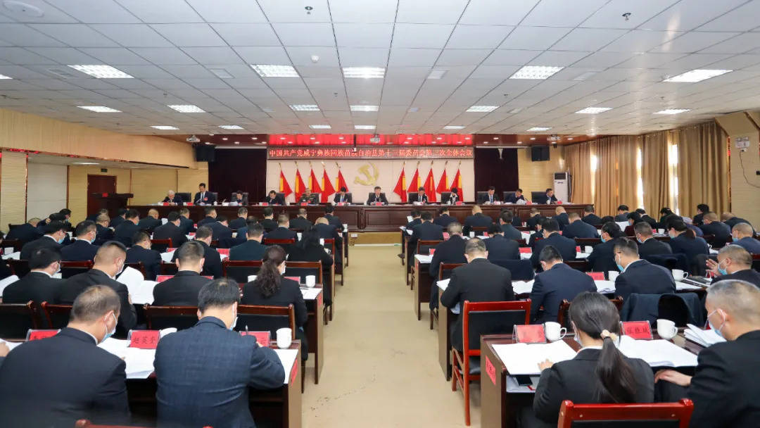 威宁彝族回族苗族自治县卫生健康局最新招聘概览