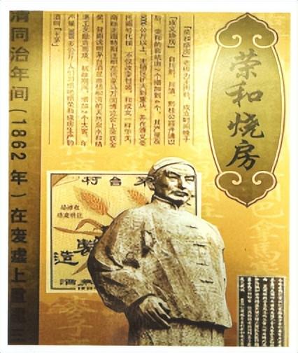 荣和村民委员会领导团队引领村庄迈向新篇章。