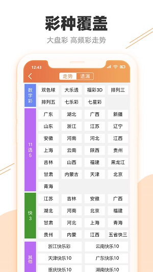 2025澳门特马今晚开,实用方法解析落实_E版36.654