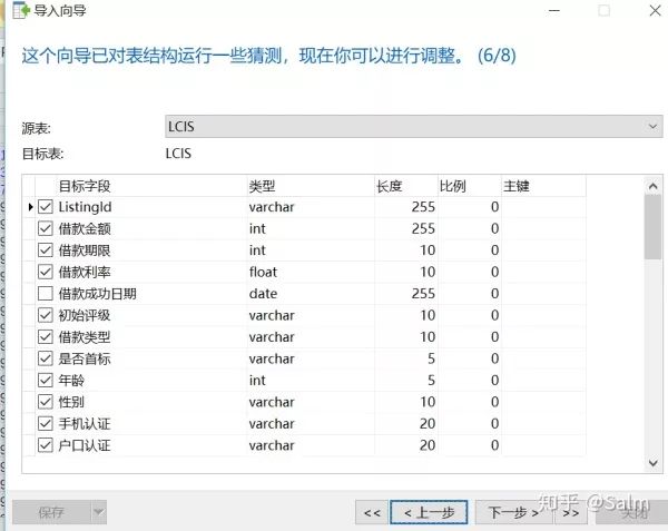 2025新澳开奖记录查询,深入应用数据执行
