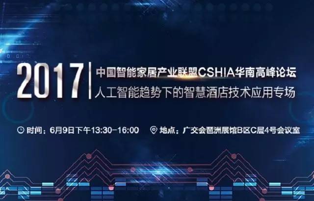 澳门濠江论坛｜创新解析执行策略