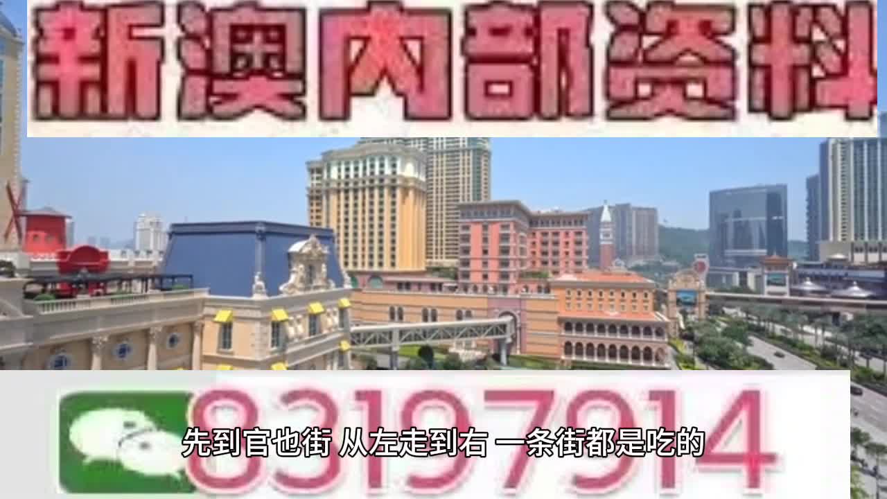2025澳门码今晚开奖｜快捷问题解决指南