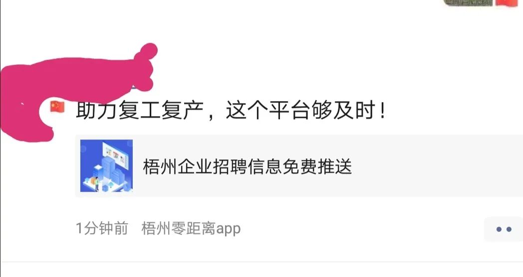 新澳门最精准正最精准龙门,本土全面释义落实_精细款49.012