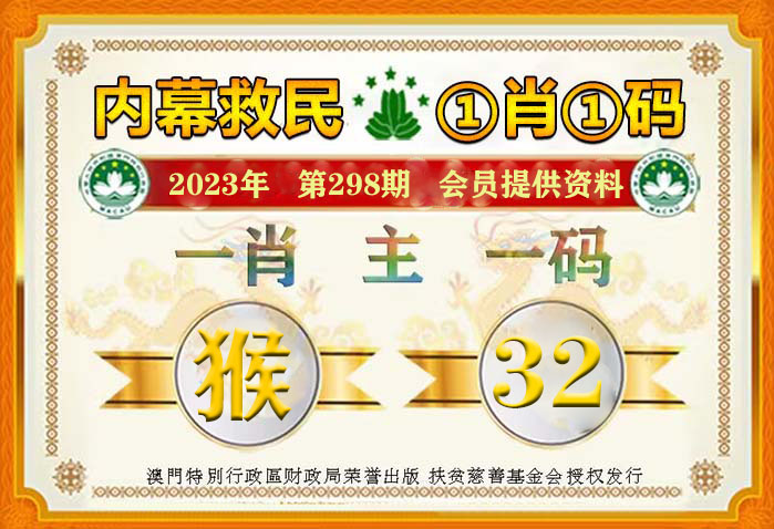 一肖一码一一肖一子,安全性方案设计_苹果39.978