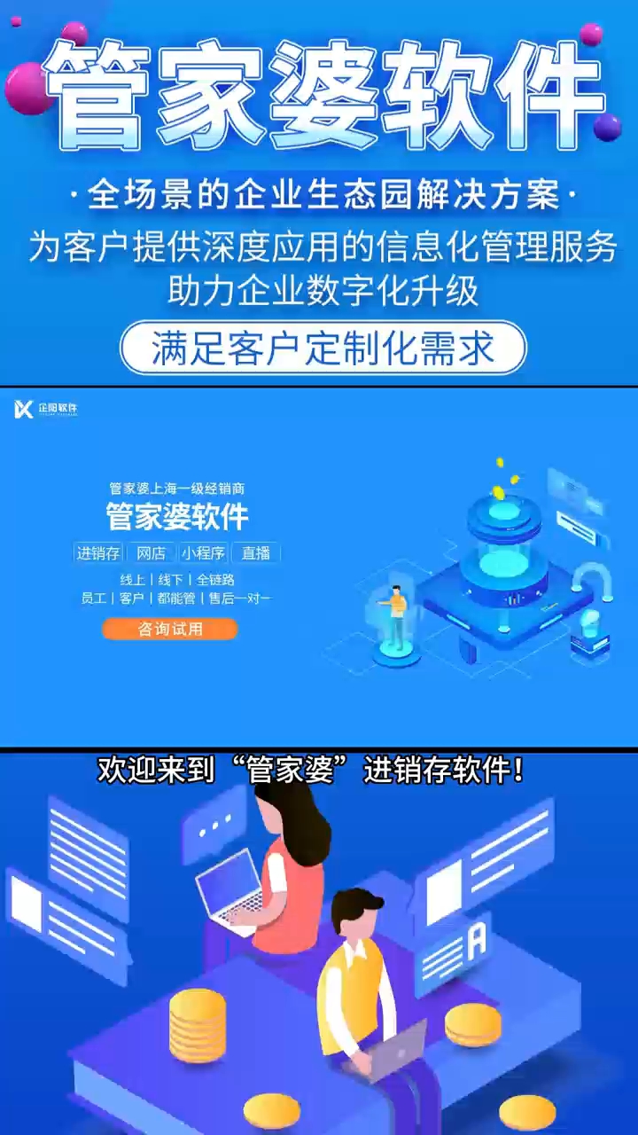 金洋 第2页