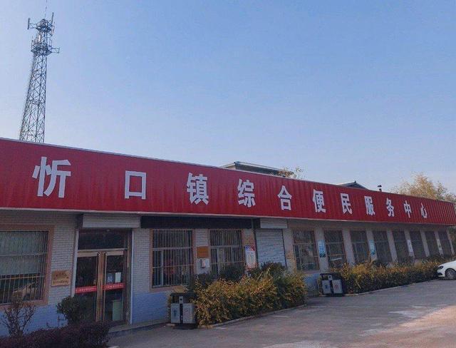 山西省晋中市祁县峪口乡最新招聘信息概览，最新招聘动态及职位发布汇总