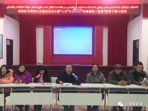 吐鲁番市水利局领导团队最新调整，引领水利事业迈向更高峰