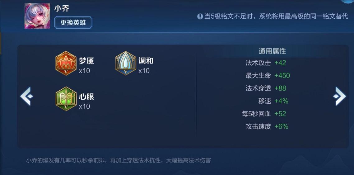 婉儿最新出装攻略，掌握核心装备，助力英雄战力飞跃提升