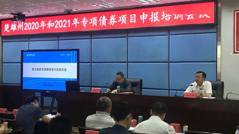 新化县发展和改革局最新项目推动县域经济高质量发展新篇章开启