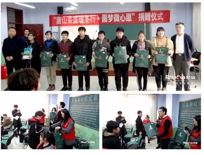 荣盛地产持续创新引领行业新潮流的最新动态