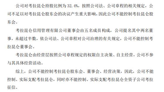 拉卡拉最新信息概述，最新动态与进展