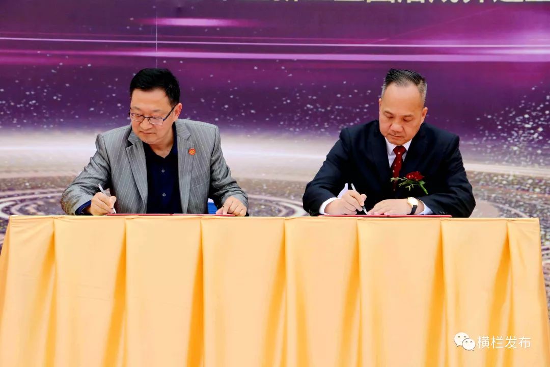 美利工业园区人事任命引领发展新篇章