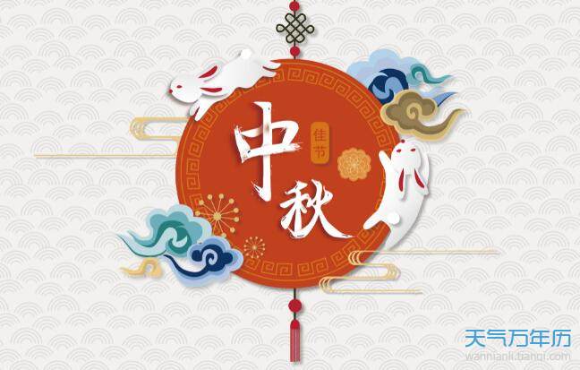 最新中秋祝福图片动态，传递温情与美好祝愿的佳节祝福