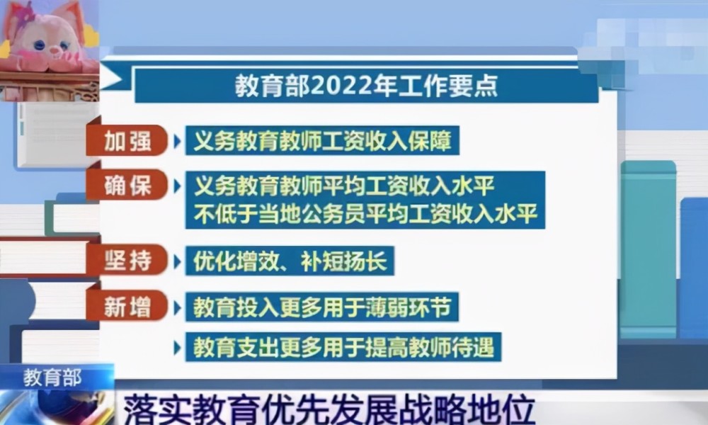 宝塔区防疫检疫站最新招聘信息详解，岗位、要求与解读一网打尽