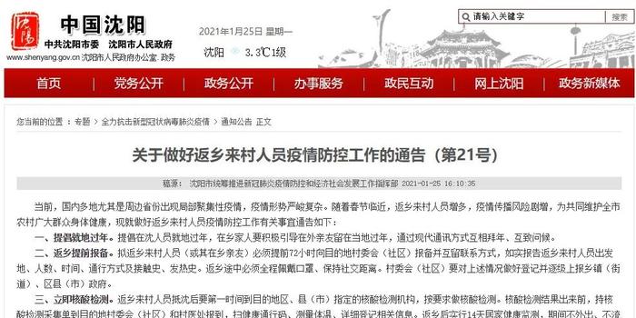 2025年2月 第9页