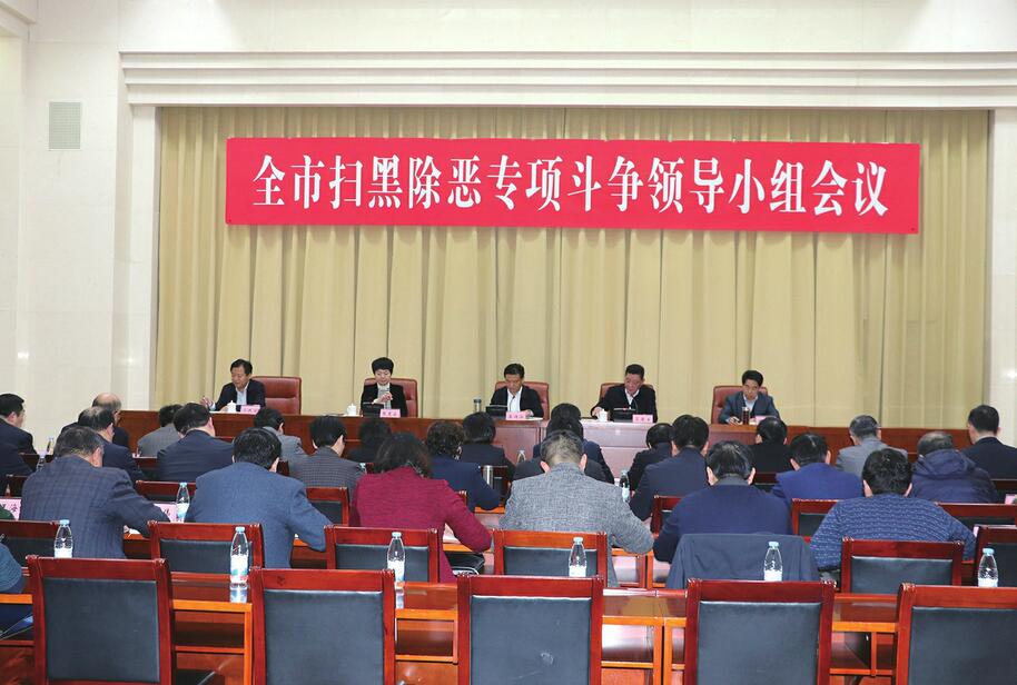 济南扫黑除恶最新动态，坚决打击犯罪，维护社会安定