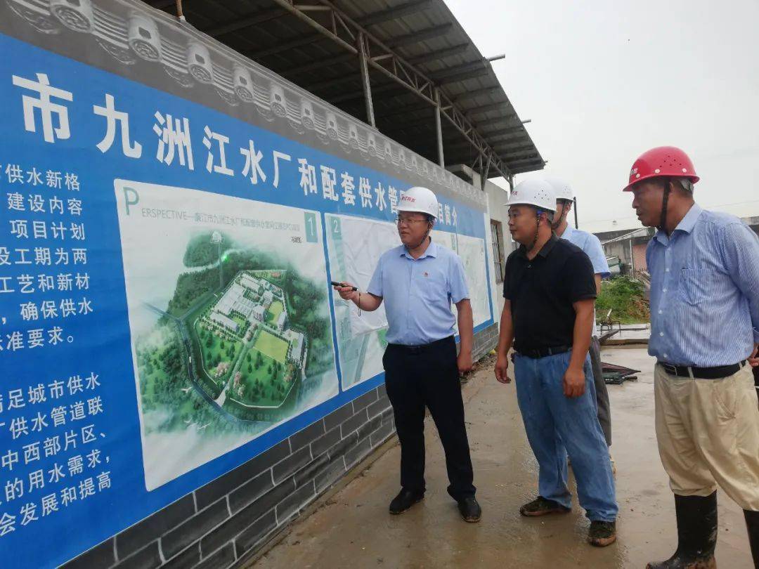 武江区水利局最新项目推动水利建设助力区域发展提速