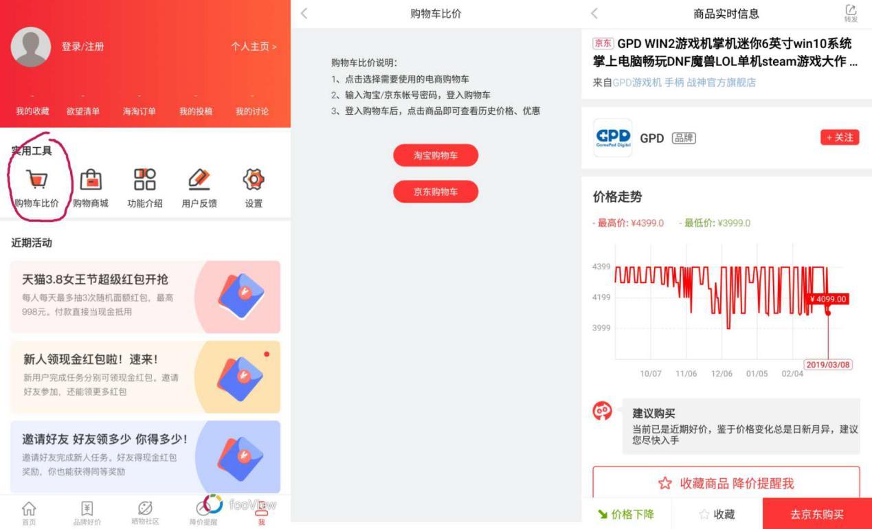 喵喵最新搜索，探索数字世界的无限潜能