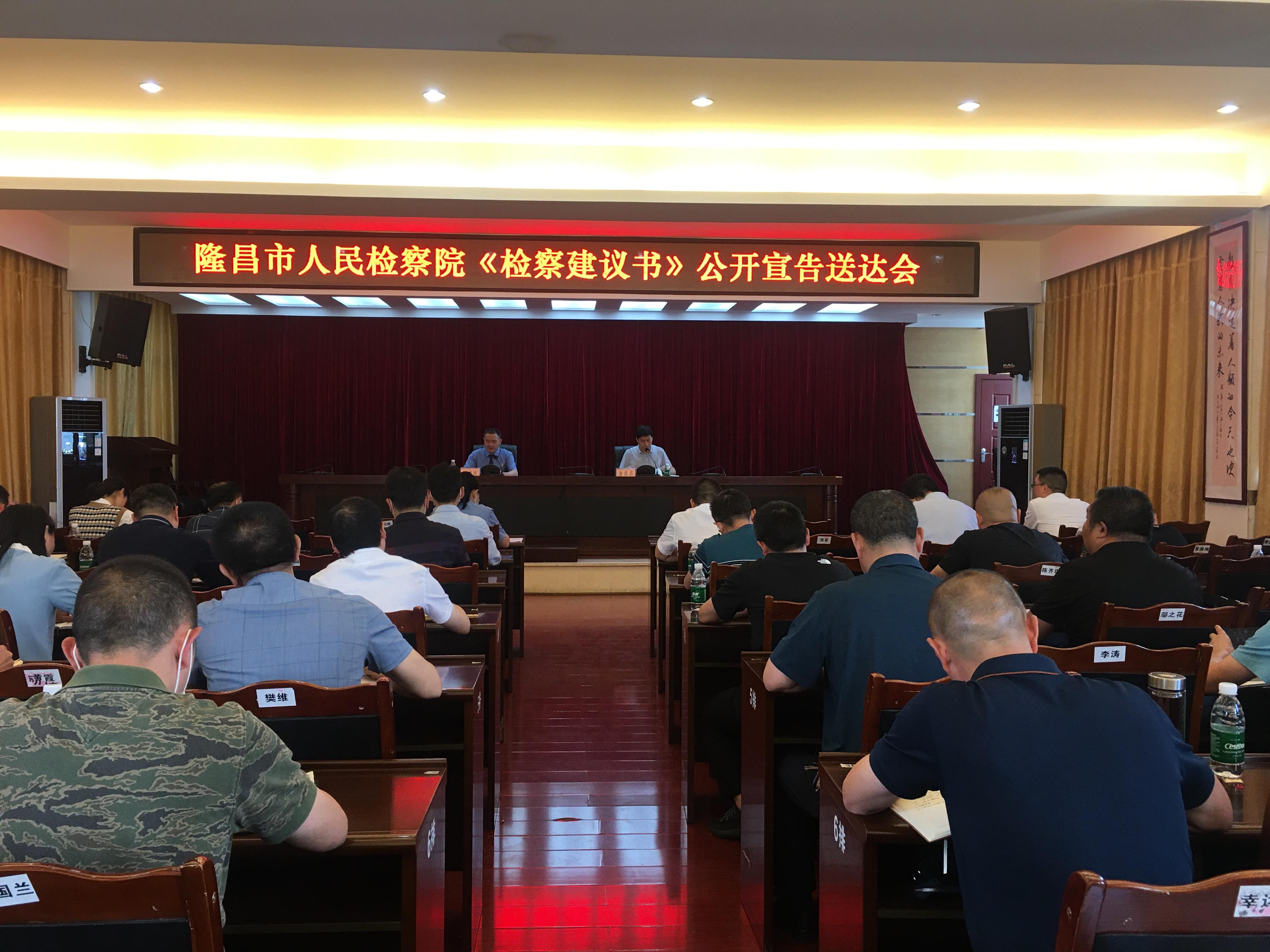 隆昌县市场监督管理局领导团队全新亮相，未来工作展望与期待