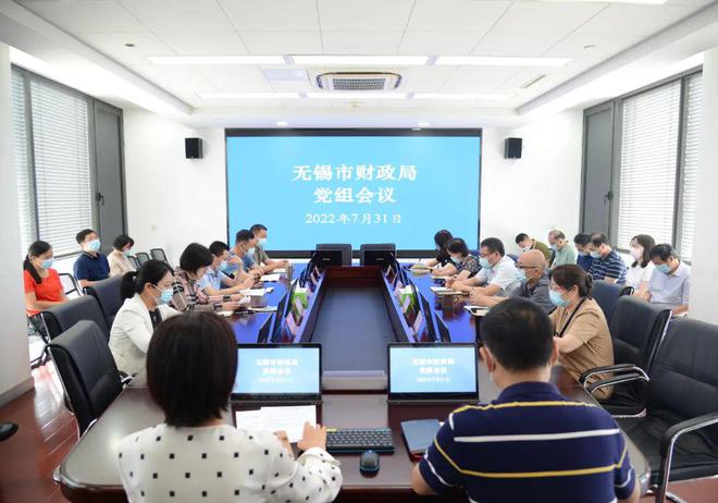 呼和浩特市财政局最新项目概览