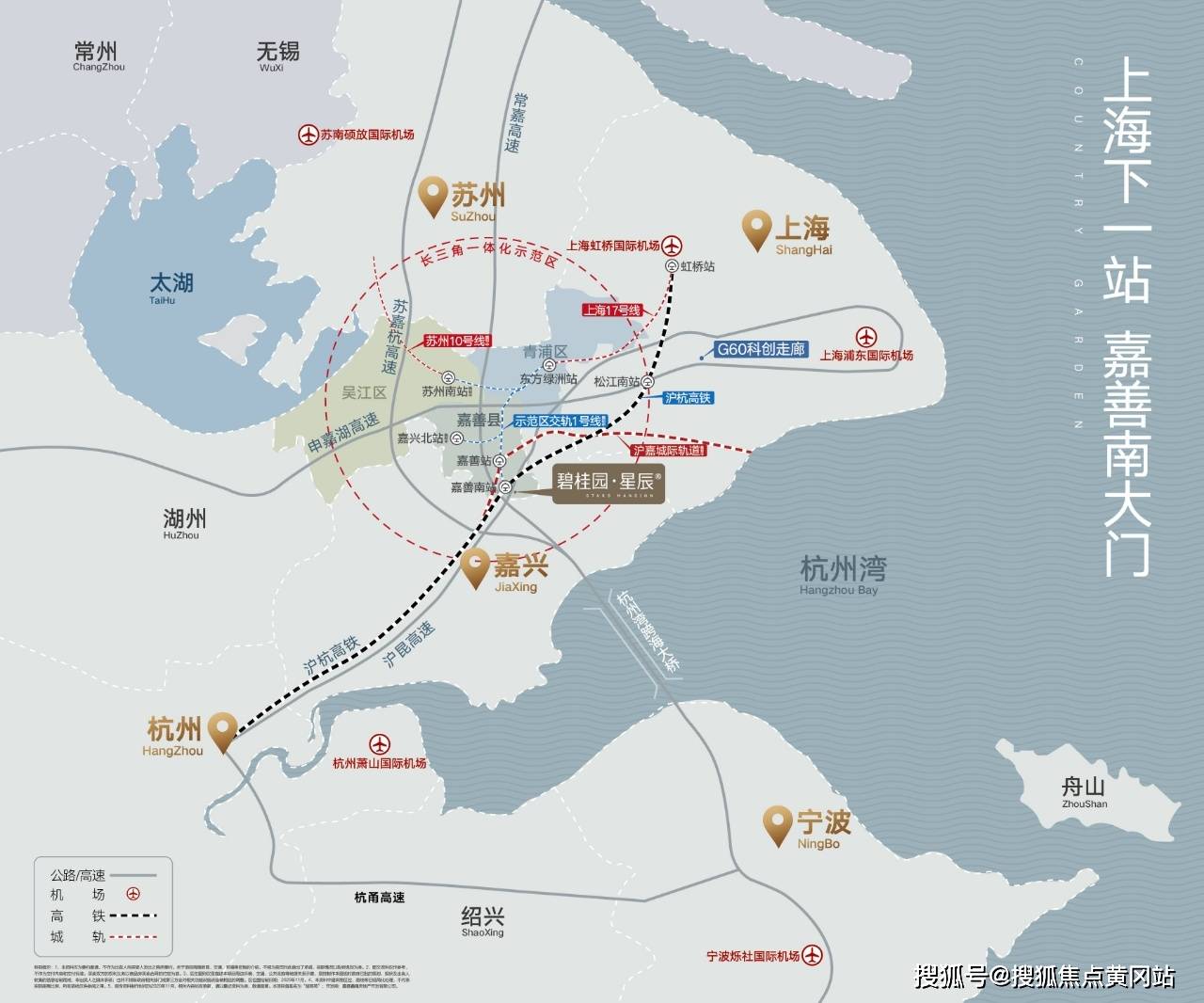 下中畦村委会人事大调整，推动村级治理迈上新台阶