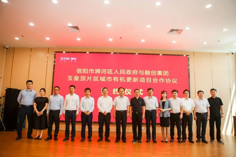 信阳市市建设局最新项目概览，最新动态与进展全解析