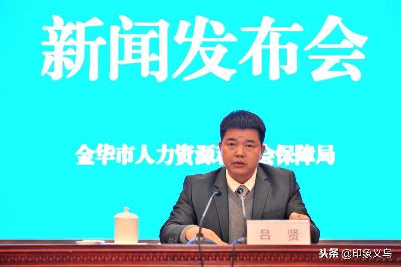 医保统筹最新规定及其对社会的影响分析