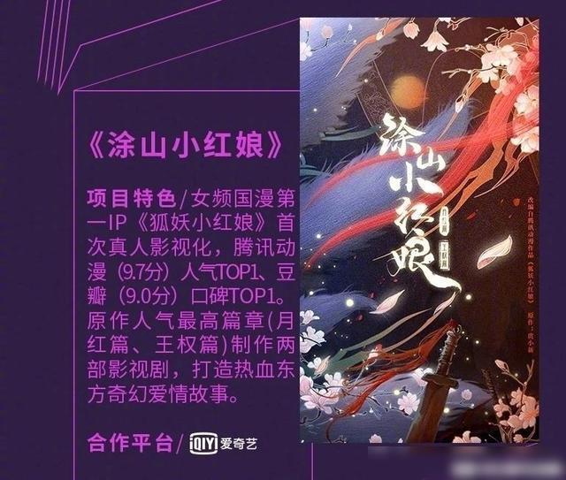 狐妖小红狼最新动态，探寻神秘世界最新篇章
