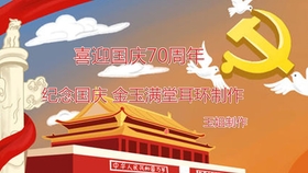 桃花最新招聘信息及相关解读详解