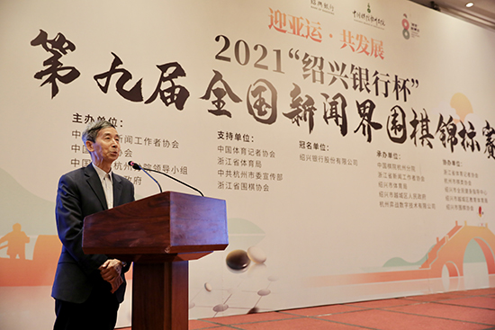 绍兴市地方志编撰办公室最新动态报道